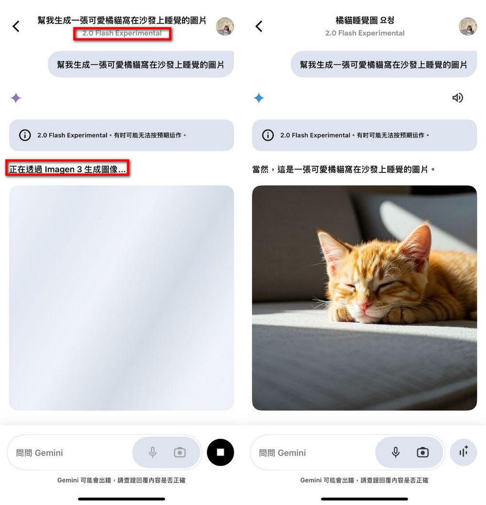 蘋果用戶久等了!現在 iPhone 和 iPad 也能使用繁體中文 Gemini Live - 電腦王阿達 蘋果用戶久等了!現在 iPhone 和 iPad 也能使用繁體中文 Gemini Live - 電腦王阿達