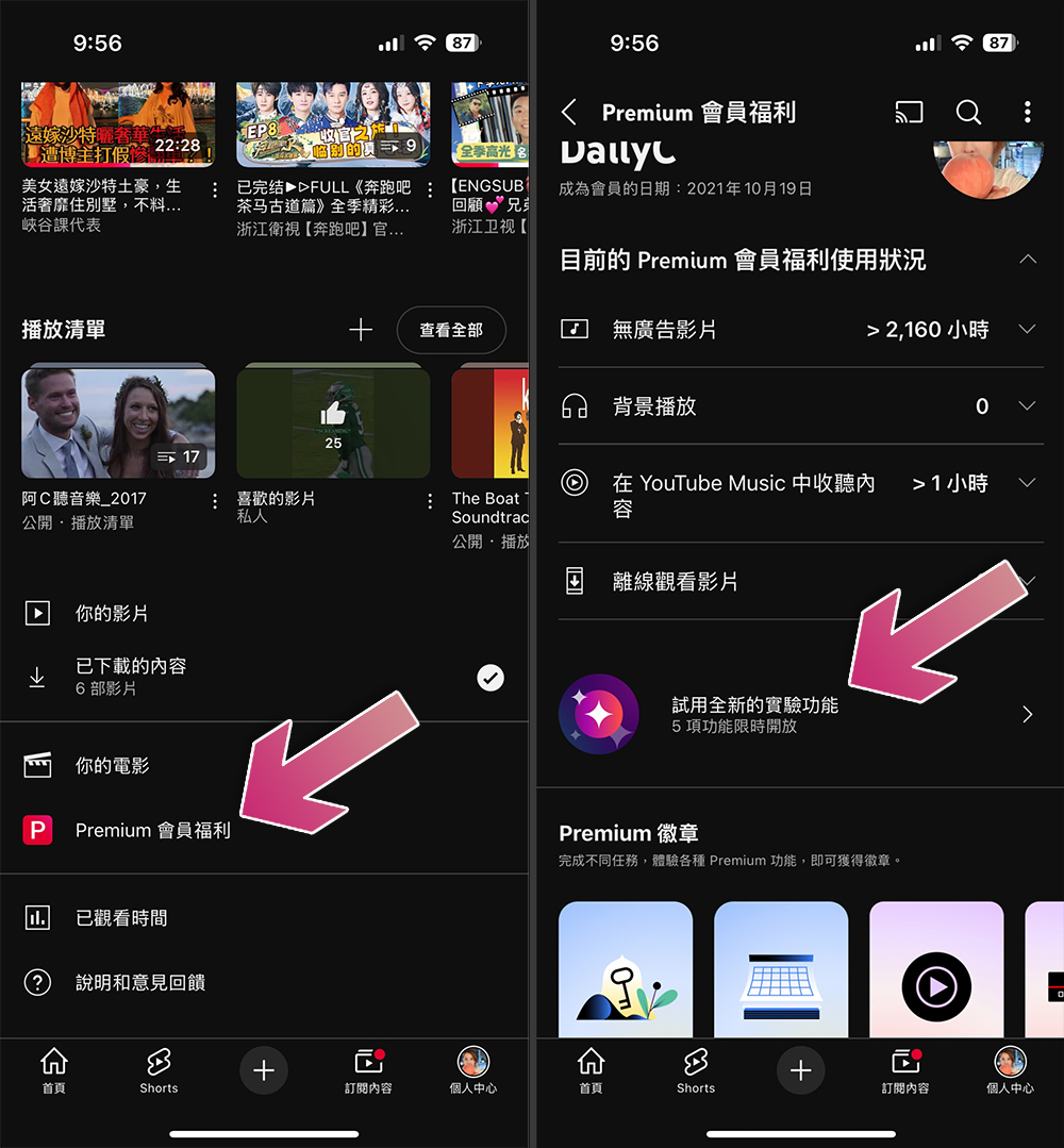 YouTube 正在測試 4 倍速快轉,快速看完冗長影片 - 電腦王阿達 YouTube 正在測試 4 倍速快轉,快速看完冗長影片 - 電腦王阿達