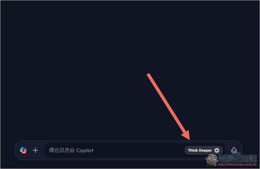 好佛!在 ChatGPT 要錢的 o1 模型,現在 Copilot 完全免費用 - 電腦王阿達 好佛!在 ChatGPT 要錢的 o1 模型,現在 Copilot 完全免費用 - 電腦王阿達