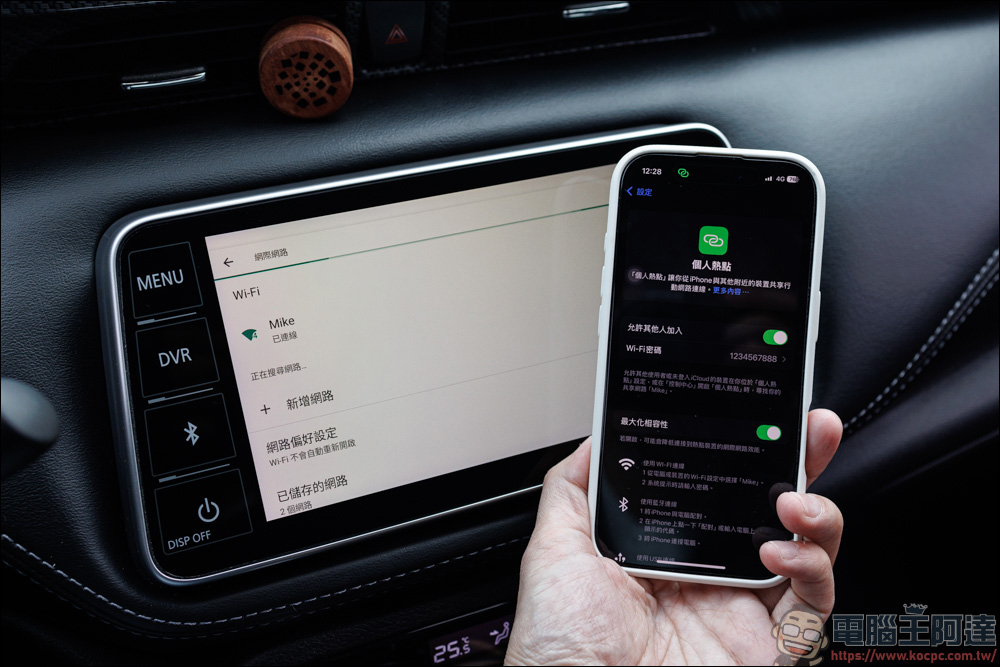 ALC I8 車用多媒體盒開箱,原廠車機不需要改裝就能秒變安卓機,打造你的娛樂車機! - 電腦王阿達 ALC I8 車用多媒體盒開箱,原廠車機不需要改裝就能秒變安卓機,打造你的娛樂車機! - 電腦王阿達