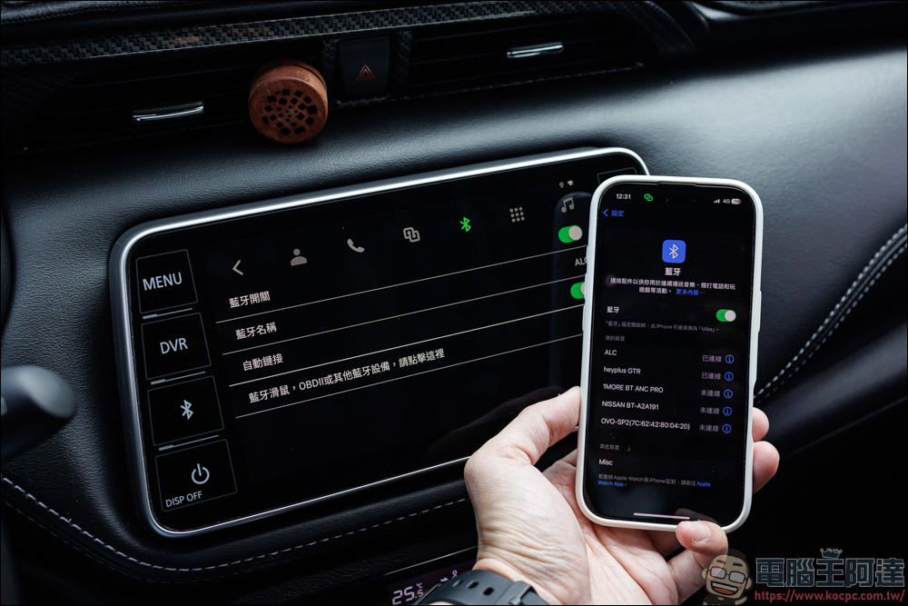ALC I8 車用多媒體盒開箱,原廠車機不需要改裝就能秒變安卓機,打造你的娛樂車機! - 電腦王阿達 ALC I8 車用多媒體盒開箱,原廠車機不需要改裝就能秒變安卓機,打造你的娛樂車機! - 電腦王阿達