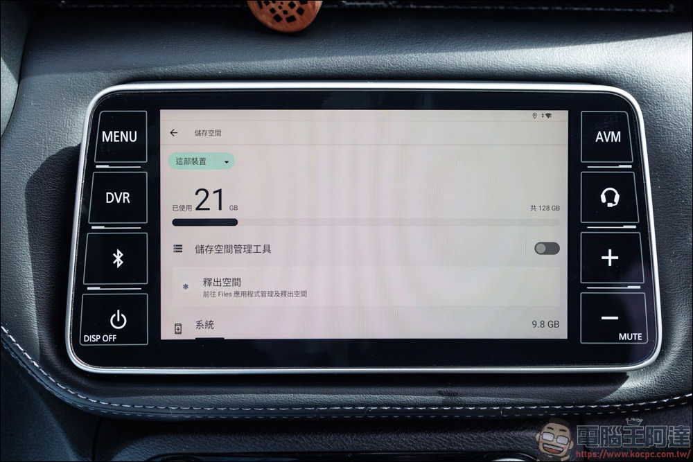 ALC I8 車用多媒體盒開箱,原廠車機不需要改裝就能秒變安卓機,打造你的娛樂車機! - 電腦王阿達 ALC I8 車用多媒體盒開箱,原廠車機不需要改裝就能秒變安卓機,打造你的娛樂車機! - 電腦王阿達