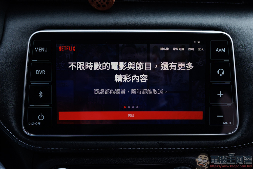ALC I8 車用多媒體盒開箱,原廠車機不需要改裝就能秒變安卓機,打造你的娛樂車機! - 電腦王阿達 ALC I8 車用多媒體盒開箱,原廠車機不需要改裝就能秒變安卓機,打造你的娛樂車機! - 電腦王阿達