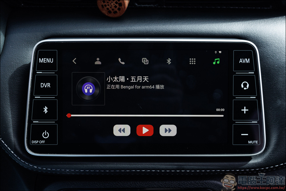 ALC I8 車用多媒體盒開箱,原廠車機不需要改裝就能秒變安卓機,打造你的娛樂車機! - 電腦王阿達 ALC I8 車用多媒體盒開箱,原廠車機不需要改裝就能秒變安卓機,打造你的娛樂車機! - 電腦王阿達