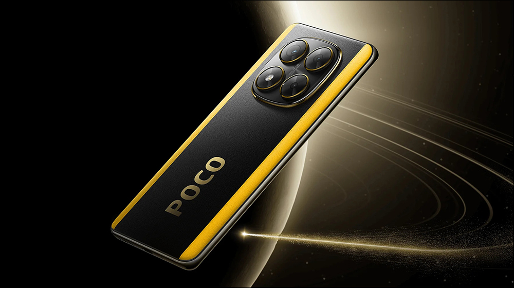 POCO X7 於 2/11 在台開賣!首度引進 X7 Pro 鋼鐵人聯名款,售價 9,999 元起再贈好禮 - 電腦王阿達 POCO X7 於 2/11 在台開賣!首度引進 X7 Pro 鋼鐵人聯名款,售價 9,999 元起再贈好禮 - 電腦王阿達