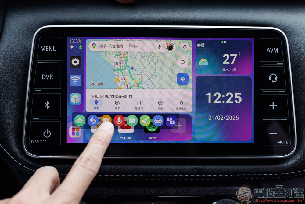 ALC I8 車用多媒體盒開箱,原廠車機不需要改裝就能秒變安卓機,打造你的娛樂車機! - 電腦王阿達 ALC I8 車用多媒體盒開箱,原廠車機不需要改裝就能秒變安卓機,打造你的娛樂車機! - 電腦王阿達