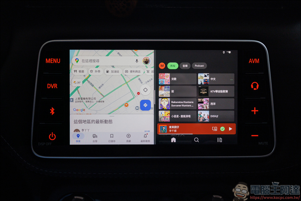 ALC I8 車用多媒體盒開箱,原廠車機不需要改裝就能秒變安卓機,打造你的娛樂車機! - 電腦王阿達 ALC I8 車用多媒體盒開箱,原廠車機不需要改裝就能秒變安卓機,打造你的娛樂車機! - 電腦王阿達