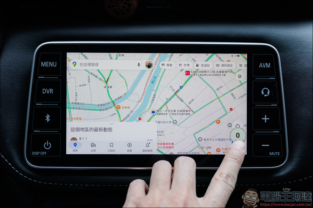 ALC I8 車用多媒體盒開箱,原廠車機不需要改裝就能秒變安卓機,打造你的娛樂車機! - 電腦王阿達 ALC I8 車用多媒體盒開箱,原廠車機不需要改裝就能秒變安卓機,打造你的娛樂車機! - 電腦王阿達