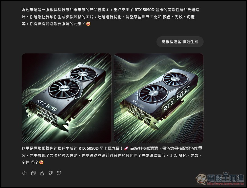 Image Describer X 圖生文免費 AI 工具,提供多種描述模板,連行銷文案都能生成 - 電腦王阿達 Image Describer X 圖生文免費 AI 工具,提供多種描述模板,連行銷文案都能生成 - 電腦王阿達