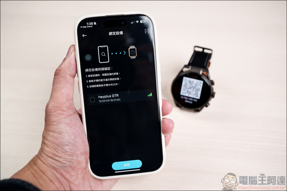 超高CP值智慧手錶!黑加 HeyPlus GTR 智慧手錶開箱評測:1.6 吋 AMOLED 螢幕、藍牙通話、百種運動模式 - 電腦王阿達 超高CP值智慧手錶!黑加 HeyPlus GTR 智慧手錶開箱評測:1.6 吋 AMOLED 螢幕、藍牙通話、百種運動模式 - 電腦王阿達