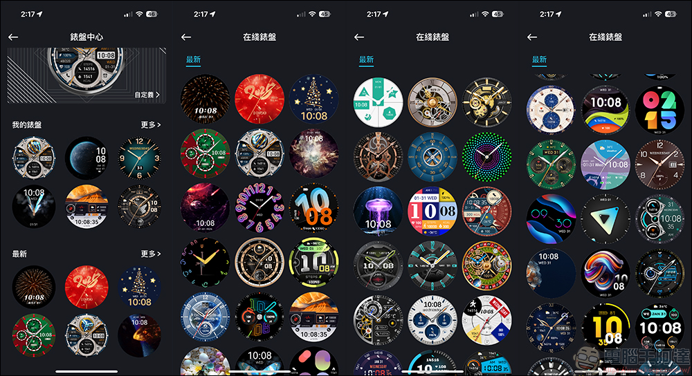 超高CP值智慧手錶!黑加 HeyPlus GTR 智慧手錶開箱評測:1.6 吋 AMOLED 螢幕、藍牙通話、百種運動模式 - 電腦王阿達 超高CP值智慧手錶!黑加 HeyPlus GTR 智慧手錶開箱評測:1.6 吋 AMOLED 螢幕、藍牙通話、百種運動模式 - 電腦王阿達