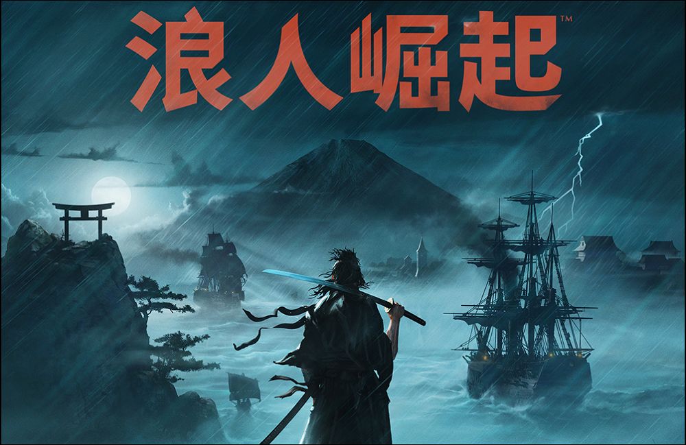 幕末開放世界動作RPG『浪人崛起』 Steam® PC 版於今日正式發售! - 電腦王阿達 幕末開放世界動作RPG『浪人崛起』 Steam® PC 版於今日正式發售! - 電腦王阿達
