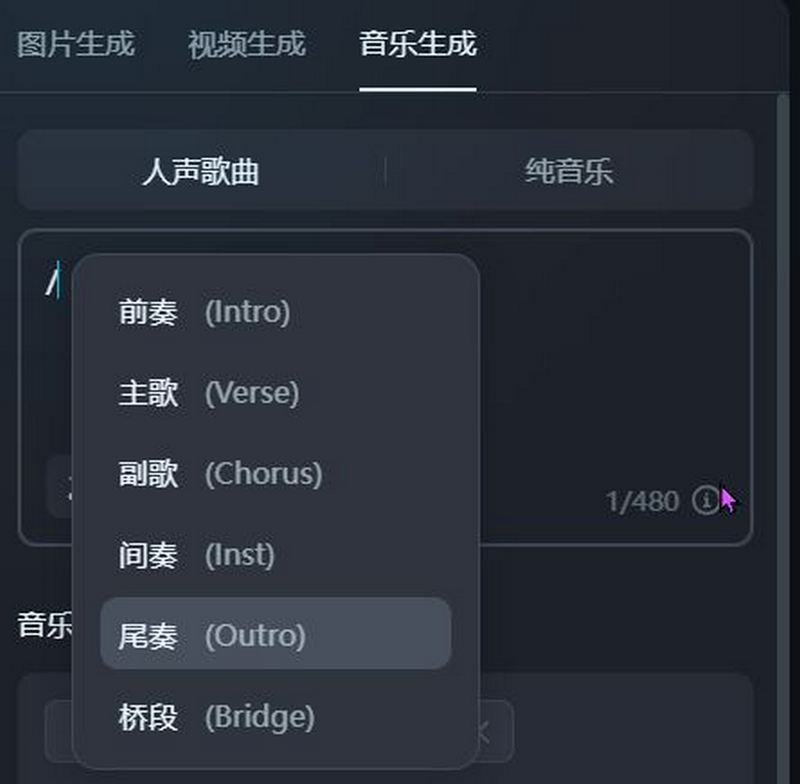 剪映旗下人工智慧工具 Dreamina AI 推出音樂生成功能 - 電腦王阿達 剪映旗下人工智慧工具 Dreamina AI 推出音樂生成功能 - 電腦王阿達