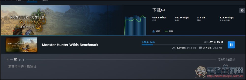 《魔物獵人 荒野》免費效能測試工具正式上線 Steam,來測測看你電腦跑不跑得動 - 電腦王阿達 《魔物獵人 荒野》免費效能測試工具正式上線 Steam,來測測看你電腦跑不跑得動 - 電腦王阿達