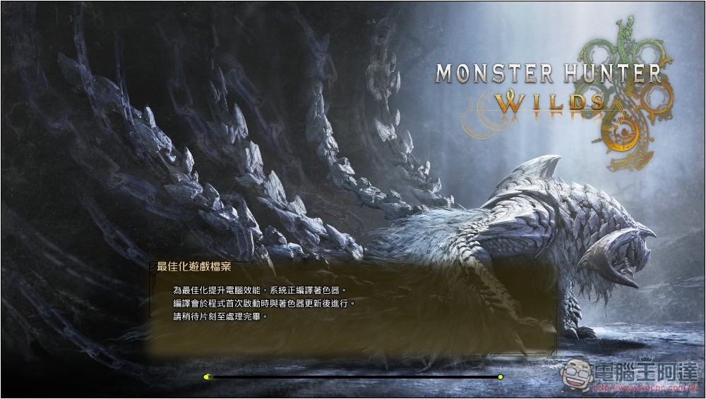《魔物獵人 荒野》免費效能測試工具正式上線 Steam,來測測看你電腦跑不跑得動 - 電腦王阿達 《魔物獵人 荒野》免費效能測試工具正式上線 Steam,來測測看你電腦跑不跑得動 - 電腦王阿達