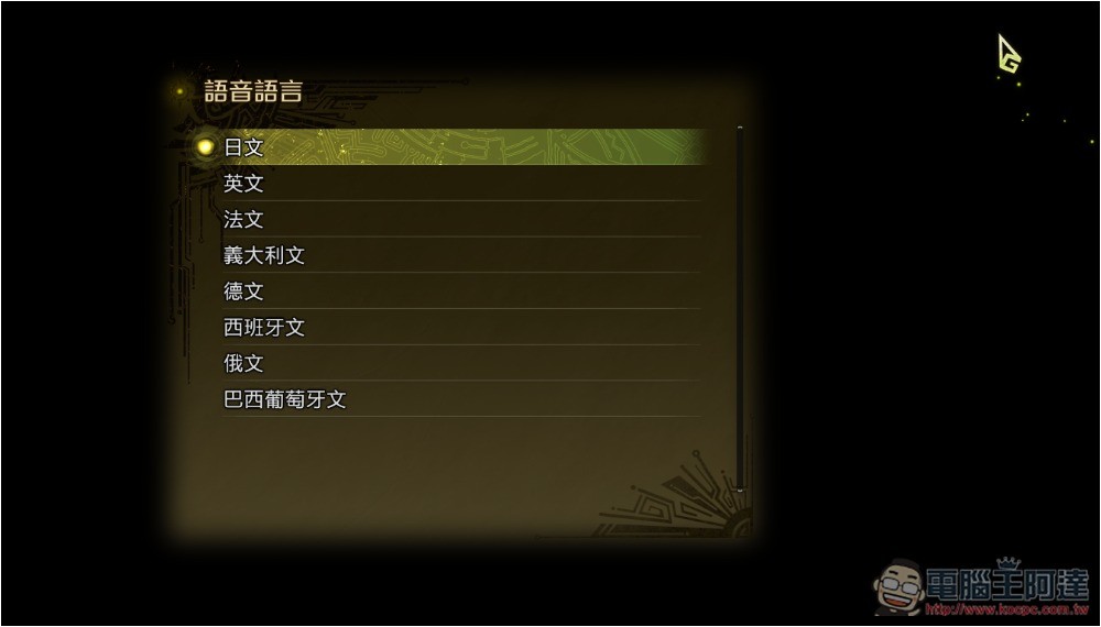 《魔物獵人 荒野》免費效能測試工具正式上線 Steam,來測測看你電腦跑不跑得動 - 電腦王阿達 《魔物獵人 荒野》免費效能測試工具正式上線 Steam,來測測看你電腦跑不跑得動 - 電腦王阿達