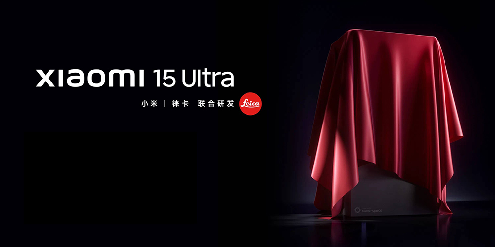 小米 Xiaomi 15 Ultra 的 AI 跑分曝光!確認搭載 Snapdragon 8 Elite,雷軍預告:本月底見 - 電腦王阿達 小米 Xiaomi 15 Ultra 的 AI 跑分曝光!確認搭載 Snapdragon 8 Elite,雷軍預告:本月底見 - 電腦王阿達
