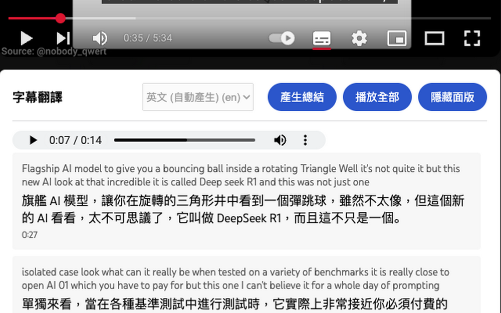 免費 Chrome擴充功能「YouTube翻過去」:即時翻譯、逐句口譯,提升你的YouTube觀影體驗 - 電腦王阿達 免費 Chrome擴充功能「YouTube翻過去」:即時翻譯、逐句口譯,提升你的YouTube觀影體驗 - 電腦王阿達