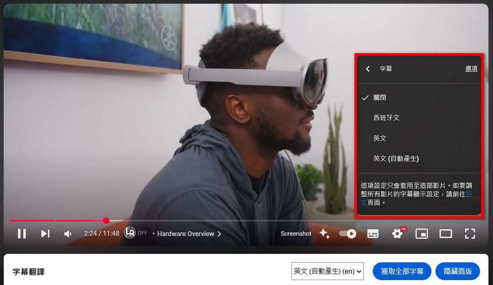 免費 Chrome擴充功能「YouTube翻過去」:即時翻譯、逐句口譯,提升你的YouTube觀影體驗 - 電腦王阿達 免費 Chrome擴充功能「YouTube翻過去」:即時翻譯、逐句口譯,提升你的YouTube觀影體驗 - 電腦王阿達