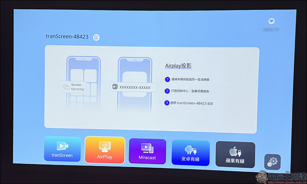 OVO 掌上無框電視 2 代 U9 開箱|小巧一手掌握,精彩無邊界 - 電腦王阿達 OVO 掌上無框電視 2 代 U9 開箱|小巧一手掌握,精彩無邊界 - 電腦王阿達