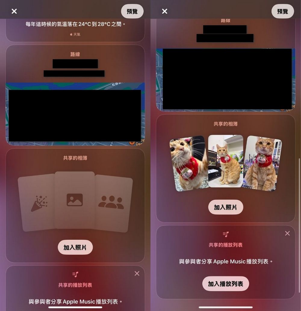 蘋果官方新 APP「Apple Invites」使用指南:iPhone用戶如何建立和回覆自訂邀請函? - 電腦王阿達 蘋果官方新 APP「Apple Invites」使用指南:iPhone用戶如何建立和回覆自訂邀請函? - 電腦王阿達