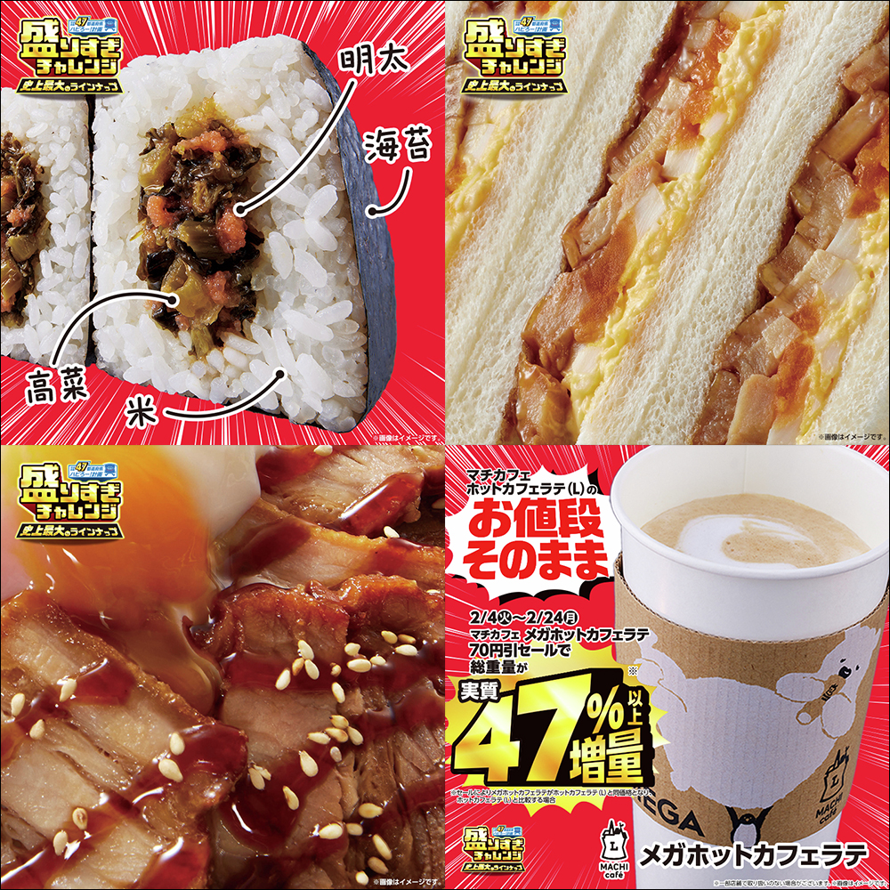 吃貨天堂!日本 LAWSON 超人氣商品史上最大陣容狂推 47% 加量,從拉麵到甜點讓你一次吃到爽! - 電腦王阿達 吃貨天堂!日本 LAWSON 超人氣商品史上最大陣容狂推 47% 加量,從拉麵到甜點讓你一次吃到爽! - 電腦王阿達