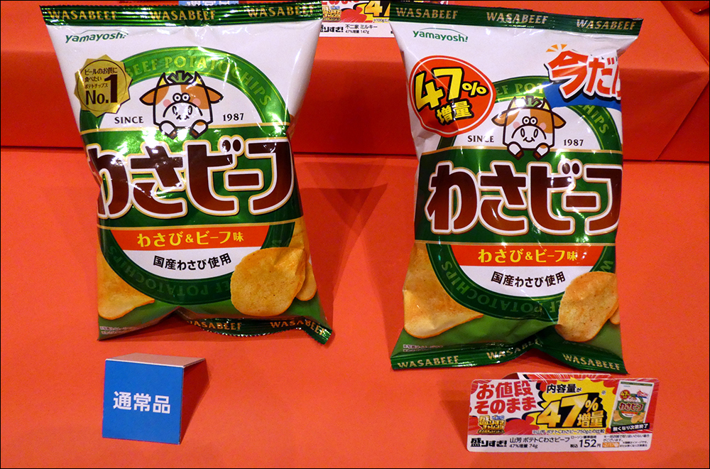 吃貨天堂!日本 LAWSON 超人氣商品史上最大陣容狂推 47% 加量,從拉麵到甜點讓你一次吃到爽! - 電腦王阿達 吃貨天堂!日本 LAWSON 超人氣商品史上最大陣容狂推 47% 加量,從拉麵到甜點讓你一次吃到爽! - 電腦王阿達