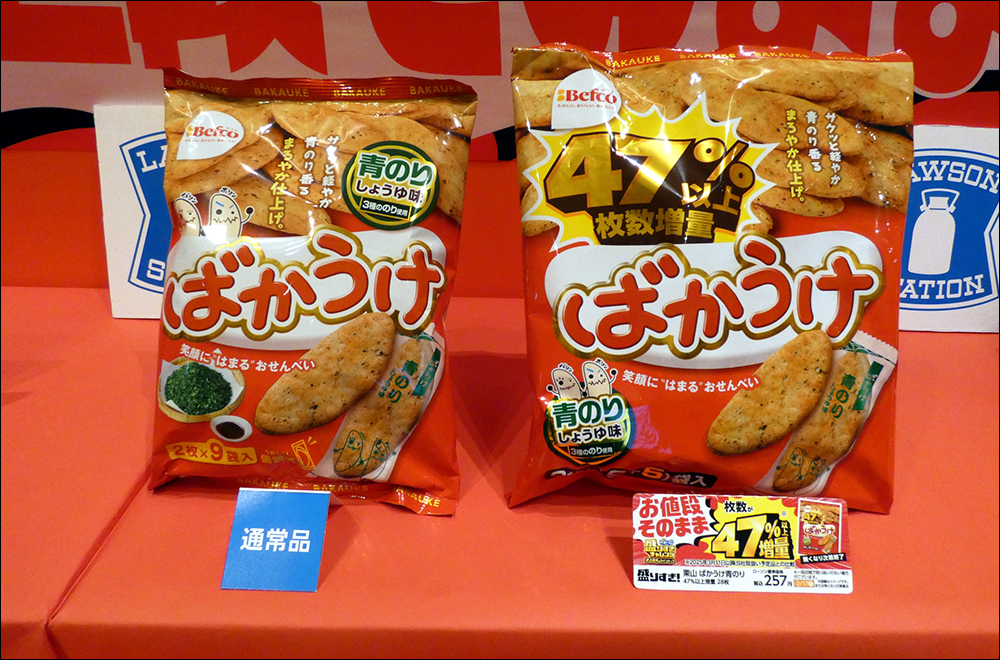 吃貨天堂!日本 LAWSON 超人氣商品史上最大陣容狂推 47% 加量,從拉麵到甜點讓你一次吃到爽! - 電腦王阿達 吃貨天堂!日本 LAWSON 超人氣商品史上最大陣容狂推 47% 加量,從拉麵到甜點讓你一次吃到爽! - 電腦王阿達