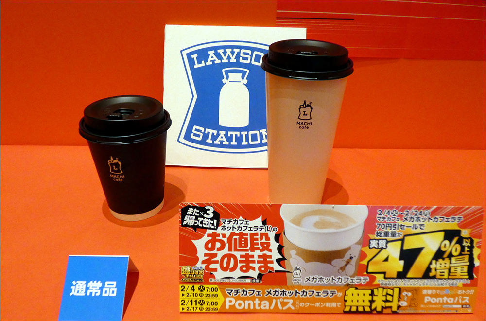 吃貨天堂!日本 LAWSON 超人氣商品史上最大陣容狂推 47% 加量,從拉麵到甜點讓你一次吃到爽! - 電腦王阿達 吃貨天堂!日本 LAWSON 超人氣商品史上最大陣容狂推 47% 加量,從拉麵到甜點讓你一次吃到爽! - 電腦王阿達
