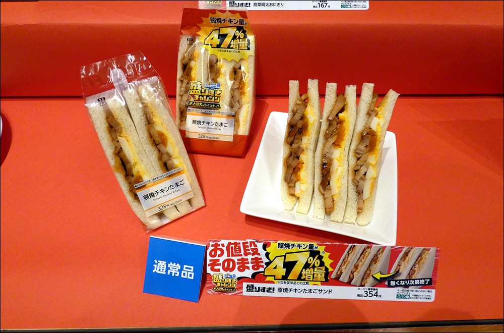 吃貨天堂!日本 LAWSON 超人氣商品史上最大陣容狂推 47% 加量,從拉麵到甜點讓你一次吃到爽! - 電腦王阿達 吃貨天堂!日本 LAWSON 超人氣商品史上最大陣容狂推 47% 加量,從拉麵到甜點讓你一次吃到爽! - 電腦王阿達