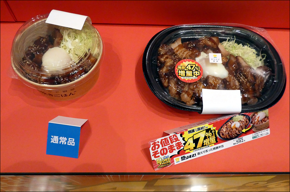 吃貨天堂!日本 LAWSON 超人氣商品史上最大陣容狂推 47% 加量,從拉麵到甜點讓你一次吃到爽! - 電腦王阿達 吃貨天堂!日本 LAWSON 超人氣商品史上最大陣容狂推 47% 加量,從拉麵到甜點讓你一次吃到爽! - 電腦王阿達