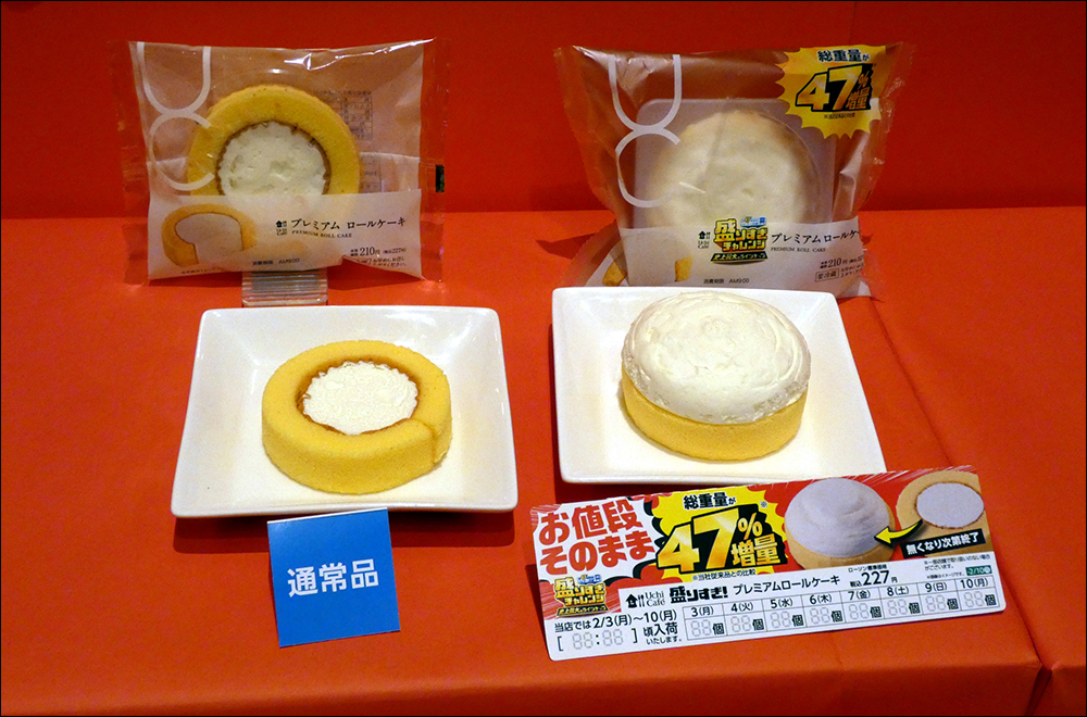 吃貨天堂!日本 LAWSON 超人氣商品史上最大陣容狂推 47% 加量,從拉麵到甜點讓你一次吃到爽! - 電腦王阿達 吃貨天堂!日本 LAWSON 超人氣商品史上最大陣容狂推 47% 加量,從拉麵到甜點讓你一次吃到爽! - 電腦王阿達