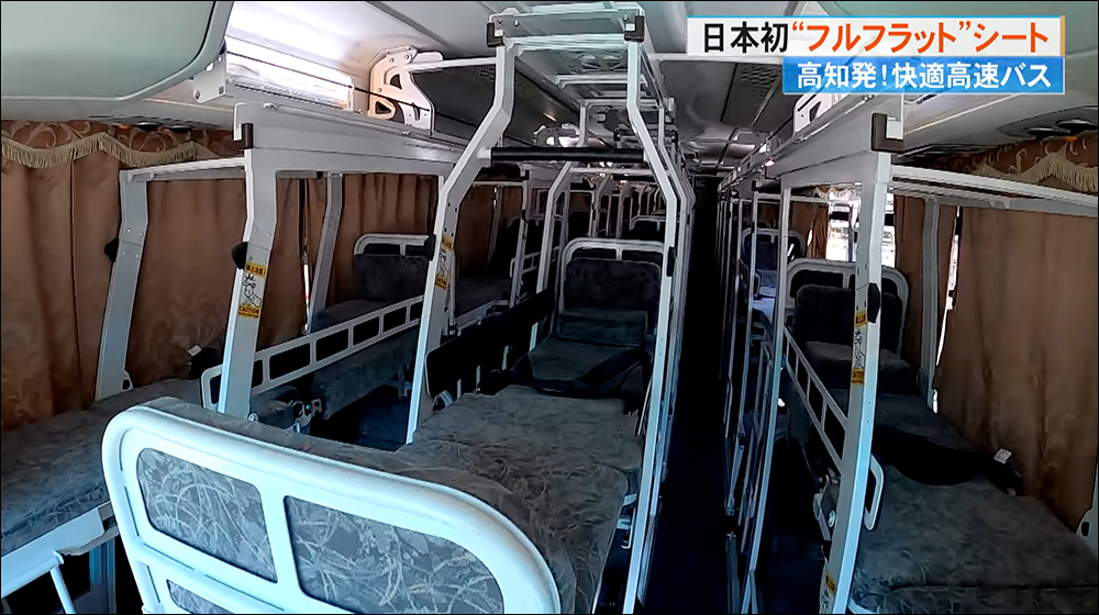 日本推出全平躺座椅夜行巴士,但看起來怪怪的? - 電腦王阿達 日本推出全平躺座椅夜行巴士,但看起來怪怪的? - 電腦王阿達