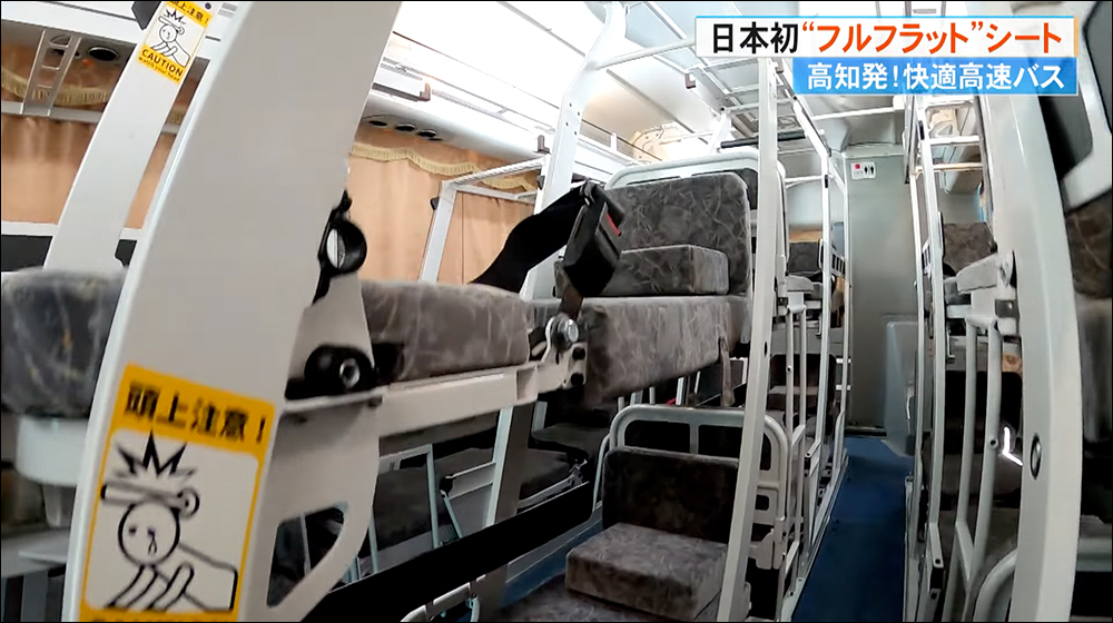 日本推出全平躺座椅夜行巴士,但看起來怪怪的? - 電腦王阿達 日本推出全平躺座椅夜行巴士,但看起來怪怪的? - 電腦王阿達