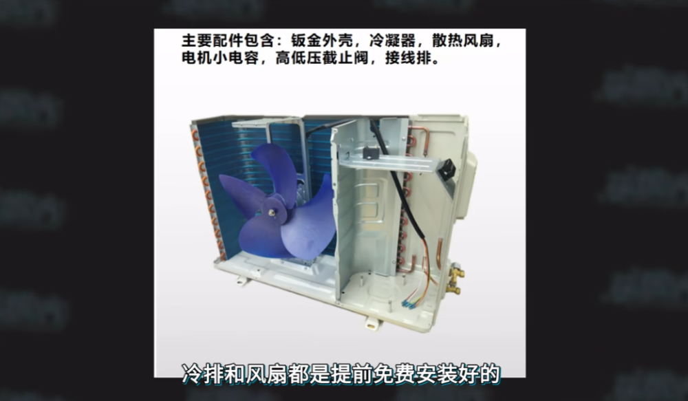 中國 UP 主用冷氣的室外機(殼)來散熱 RTX 5090,散能效果超猛 - 電腦王阿達 中國 UP 主用冷氣的室外機(殼)來散熱 RTX 5090,散能效果超猛 - 電腦王阿達
