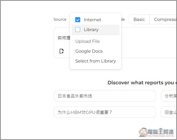 Kompas AI 號稱能替代 ChatGPT 深度研究的 AI 工具,無需註冊就能嘗試 - 電腦王阿達 Kompas AI 號稱能替代 ChatGPT 深度研究的 AI 工具,無需註冊就能嘗試 - 電腦王阿達