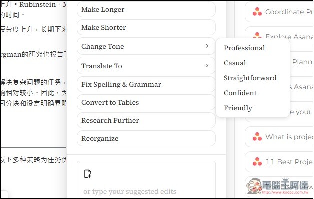 Kompas AI 號稱能替代 ChatGPT 深度研究的 AI 工具,無需註冊就能嘗試 - 電腦王阿達 Kompas AI 號稱能替代 ChatGPT 深度研究的 AI 工具,無需註冊就能嘗試 - 電腦王阿達