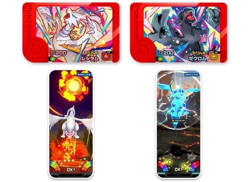 日本麥當勞將與 Pokémon FRIENDA 合作推出六款限定卡牌,皮卡丘、烈空坐等寶可夢等你來收集 - 電腦王阿達 日本麥當勞將與 Pokémon FRIENDA 合作推出六款限定卡牌,皮卡丘、烈空坐等寶可夢等你來收集 - 電腦王阿達