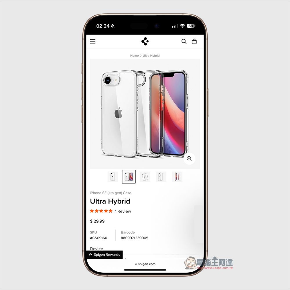 iPhone SE 4 即將登場!知名配件品牌搶先爆雷上架保護殼,新機外觀全都露! - 電腦王阿達 iPhone SE 4 即將登場!知名配件品牌搶先爆雷上架保護殼,新機外觀全都露! - 電腦王阿達