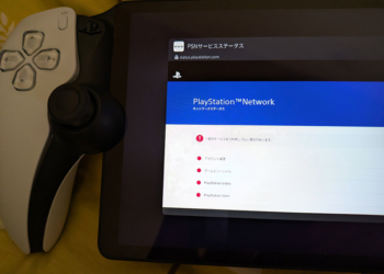 PSN