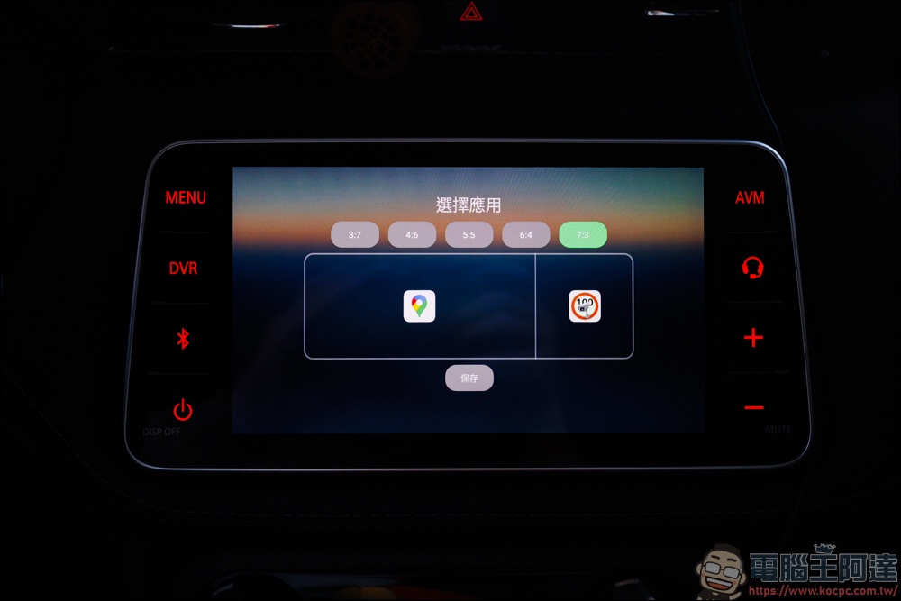 ALC I8 車用多媒體盒開箱,原廠車機不需要改裝就能秒變安卓機,打造你的娛樂車機! - 電腦王阿達 ALC I8 車用多媒體盒開箱,原廠車機不需要改裝就能秒變安卓機,打造你的娛樂車機! - 電腦王阿達