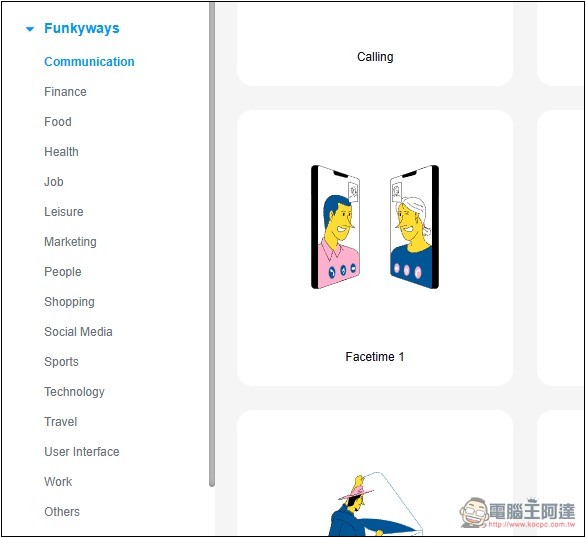 Pixels.Market 超過 1.5 萬個免費插圖素材,可商業用途 - 電腦王阿達 Pixels.Market 超過 1.5 萬個免費插圖素材,可商業用途 - 電腦王阿達