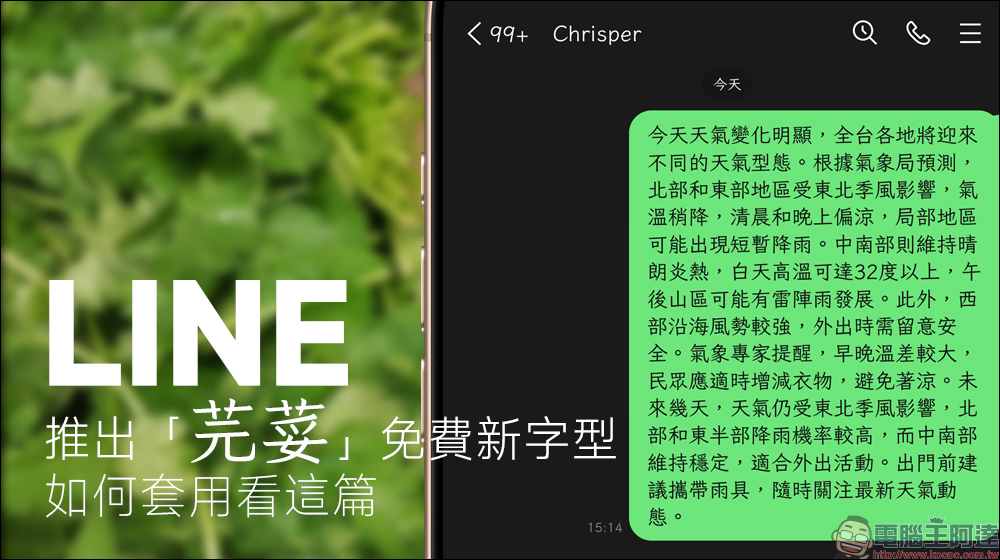 GrosFichiers:免費 10 GB 檔案傳輸,免註冊、安全隱私保護 - 電腦王阿達 GrosFichiers:免費 10 GB 檔案傳輸,免註冊、安全隱私保護 - 電腦王阿達