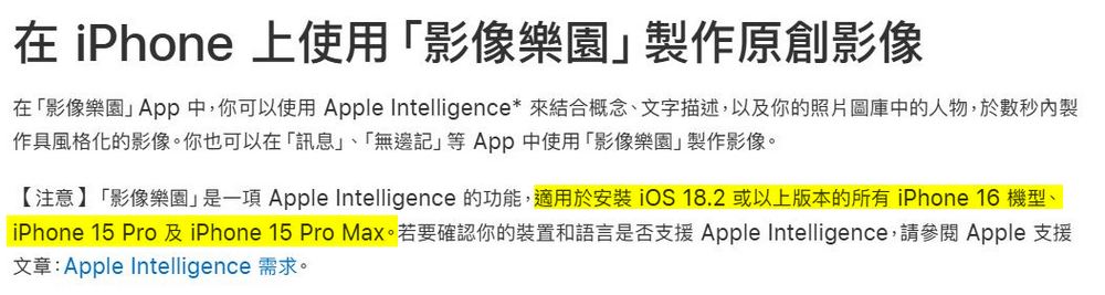 Genmoji & Image Playground 使用攻略!搶先體驗完整教學 - 電腦王阿達 Genmoji & Image Playground 使用攻略!搶先體驗完整教學 - 電腦王阿達
