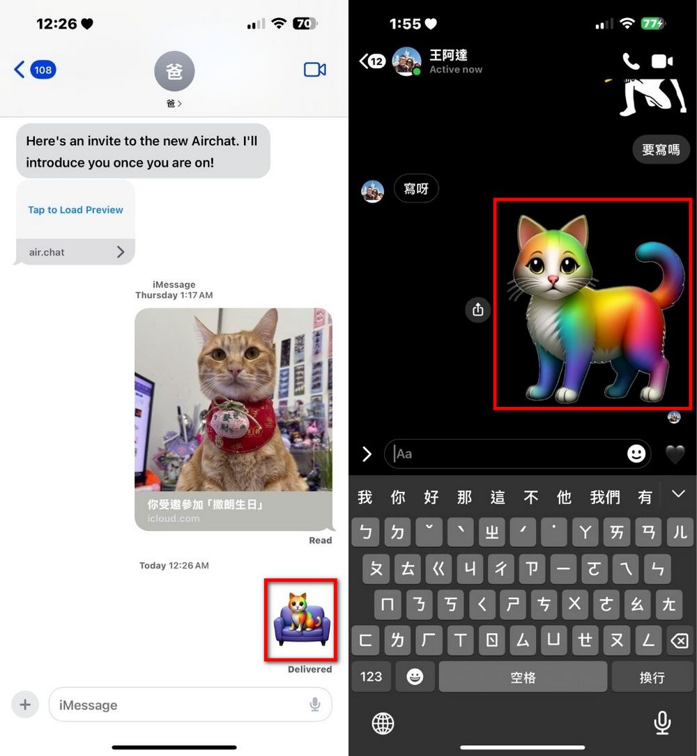 Genmoji & Image Playground 使用攻略!搶先體驗完整教學 - 電腦王阿達 Genmoji & Image Playground 使用攻略!搶先體驗完整教學 - 電腦王阿達