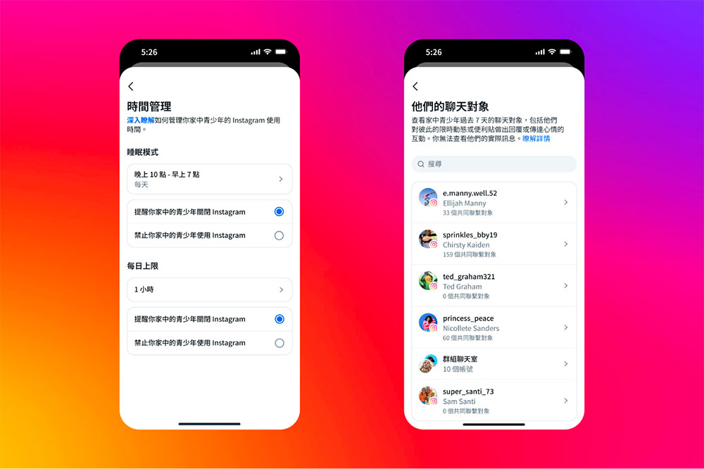 Instagram 在台灣推出青少年帳號,自動啟用安全保護機制 - 電腦王阿達 Instagram 在台灣推出青少年帳號,自動啟用安全保護機制 - 電腦王阿達