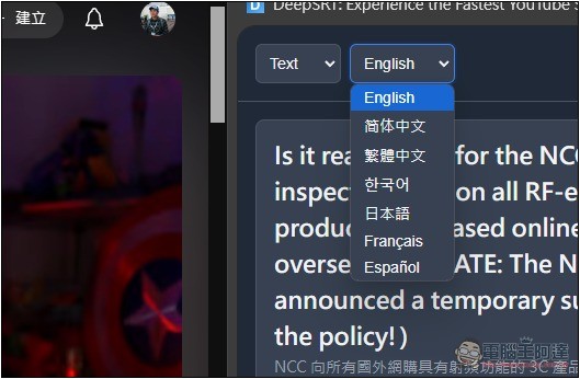 DeepSRT 標榜提供最快 YouTube 影片摘要的免費擴充功能 - 電腦王阿達 DeepSRT 標榜提供最快 YouTube 影片摘要的免費擴充功能 - 電腦王阿達