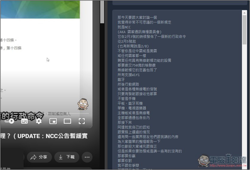 DeepSRT 標榜提供最快 YouTube 影片摘要的免費擴充功能 - 電腦王阿達 DeepSRT 標榜提供最快 YouTube 影片摘要的免費擴充功能 - 電腦王阿達