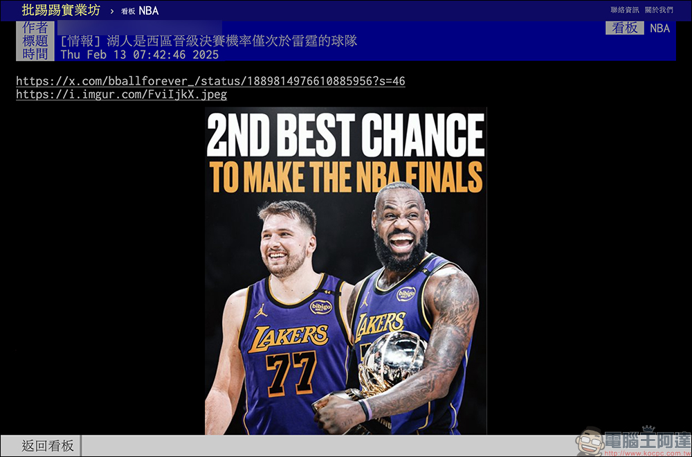 Ptt Media Preview 擴充外掛:解決 PTT 無法顯示 Imgur 圖片問題 - 電腦王阿達 Ptt Media Preview 擴充外掛:解決 PTT 無法顯示 Imgur 圖片問題 - 電腦王阿達