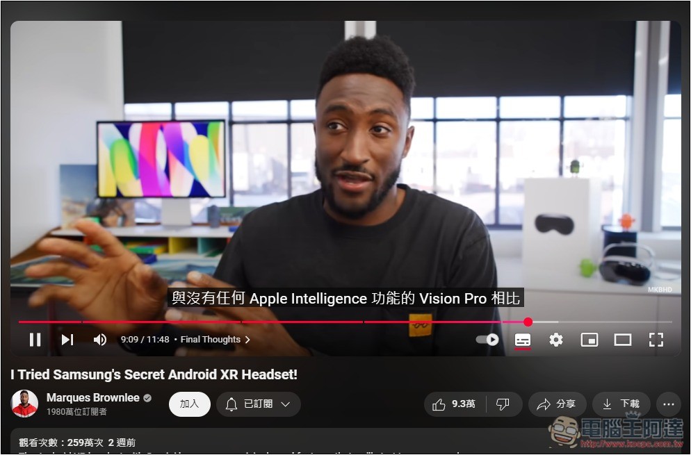 萬年 Bug 的「YouTube 繁體中文自動翻譯字幕功能」終於修好了 - 電腦王阿達 萬年 Bug 的「YouTube 繁體中文自動翻譯字幕功能」終於修好了 - 電腦王阿達